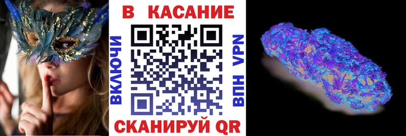 Наркошоп Луховицы Конопля  АМФЕТАМИН  Гашиш  A PVP 