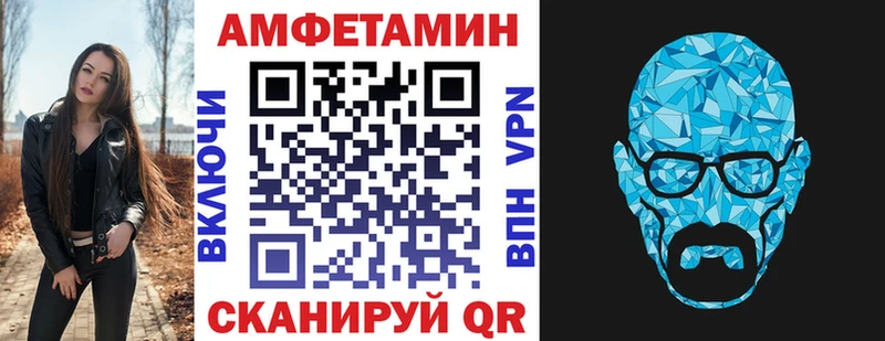 где можно купить наркотик Луховицы Amphetamine 98%