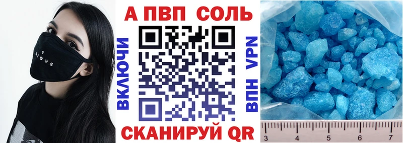 Alfa_PVP СК  что такое   Луховицы 