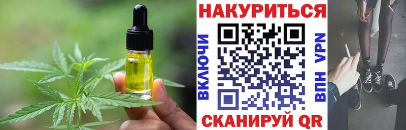 Cannafood конопля Луховицы