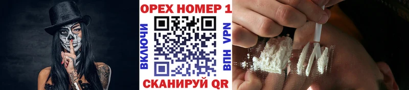 КОКАИН 97% Луховицы