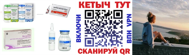 КЕТАМИН VHQ магазин продажи наркотиков Луховицы