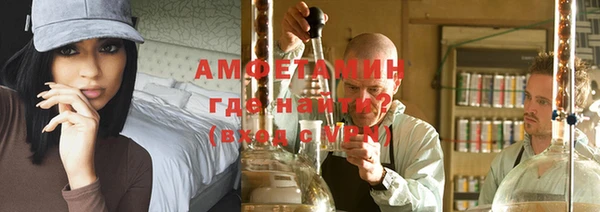 метадон Армянск