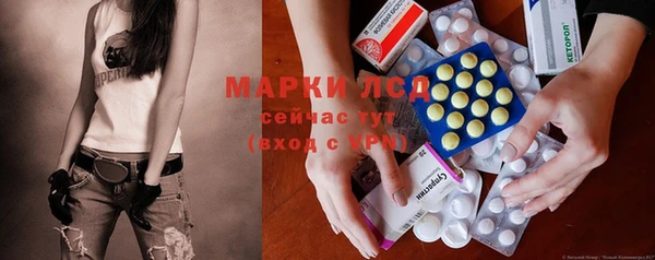 кокаин Арсеньев