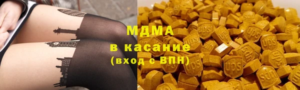 мяу мяу кристалл Алексеевка