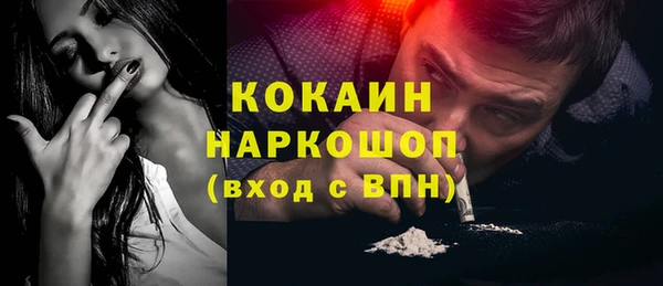 кокаин Арсеньев