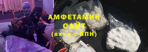 кокаин Арсеньев