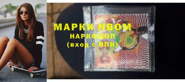 метадон Армянск