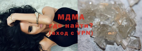 метадон Армянск