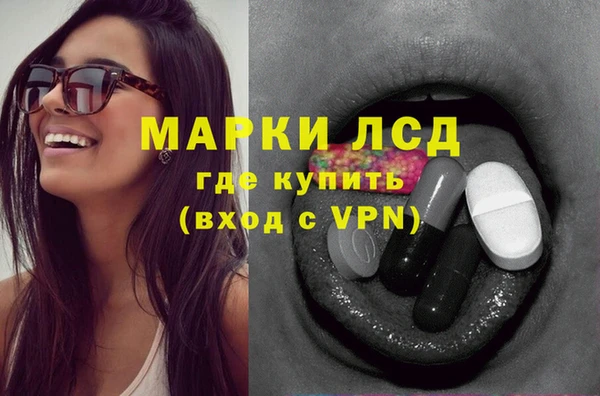 мяу мяу кристалл Алексеевка