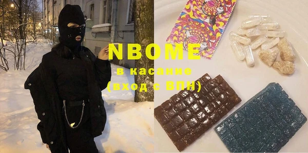 мяу мяу кристалл Алексеевка