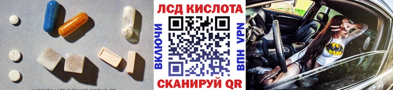Лсд 25 экстази кислота  хочу наркоту  Луховицы 