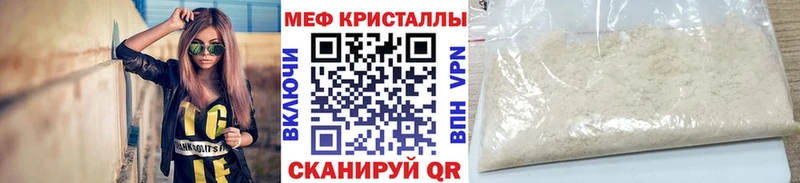 как найти сайты даркнета состав ОМГ ОМГ ссылка МЕФ кристаллы Луховицы