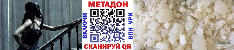 дарнет шоп  Луховицы  Метадон мёд 