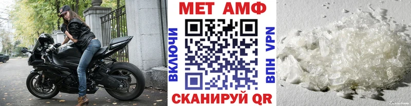 Первитин Декстрометамфетамин 99.9% ссылка на мегу онион Луховицы