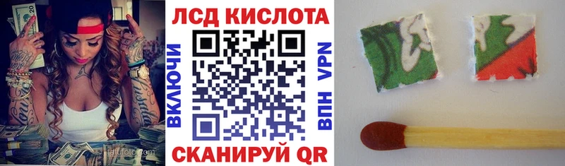 Наркотические марки 1,5мг Луховицы