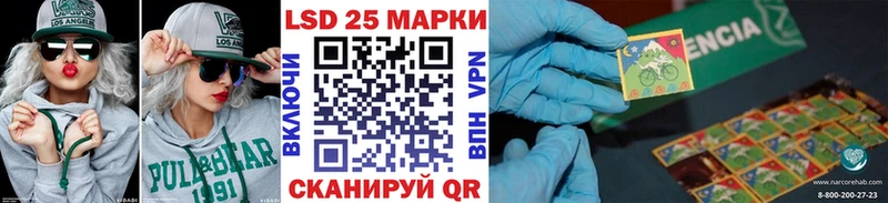 Марки NBOMe 1,8мг закладка Луховицы