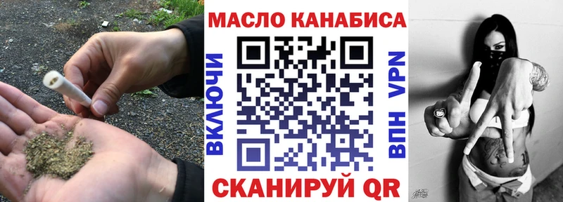 ТГК жижа  купить   Луховицы 